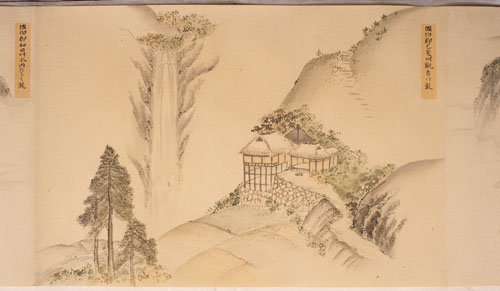 佐伯郡 己斐村 観音の滝（現広島市西区己斐上五丁目）