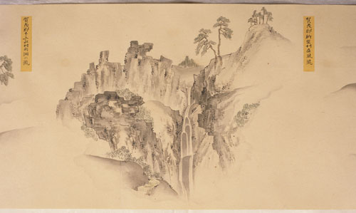 加茂郡 新庄村 屏風滝（現竹原市新庄町葛子）