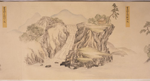 豊田郡 戸野村 鰐渕滝（現東広島市福富町上戸野末宗）