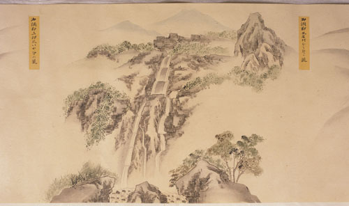 御調郡 本庄村 ほうその滝（現三原市深町）