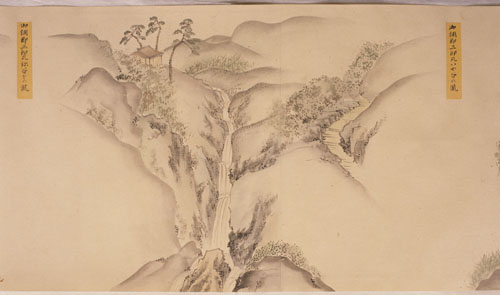 御調郡 三郎丸 いや谷の滝（現府中市三郎丸町弥谷）