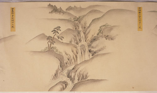 御調郡 三郎丸 弥谷下の滝（現府中市三郎丸町弥谷）