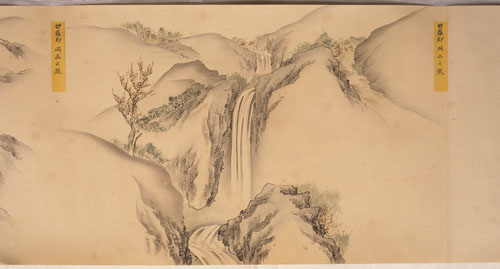 世羅郡 宇賀村 二之滝（現三次市甲奴町宇賀）