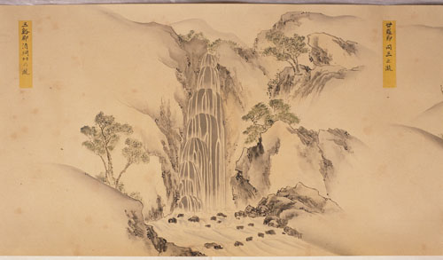 世羅郡 宇賀村 三之滝（現三次市甲奴町宇賀）