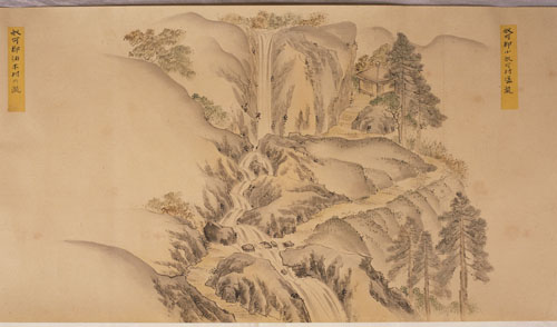 奴可郡 小奴可村 塩滝（現庄原市東城町塩原）