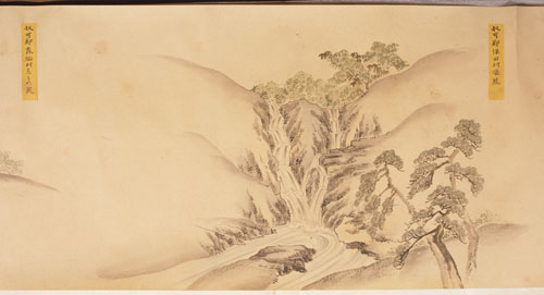 奴可郡 保田村 塩滝（現庄原市東城町保田）