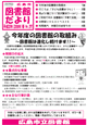 2008年春号表紙