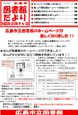2009年冬号表紙