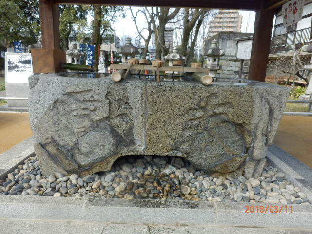 石水盤(手水鉢)