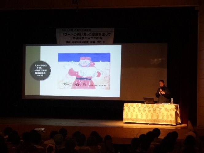 児童文化講演会